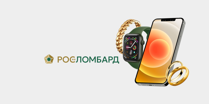 Как разводят покупателей б/у техники на сайтах объявлений и почему в ломбарде покупка безопасна