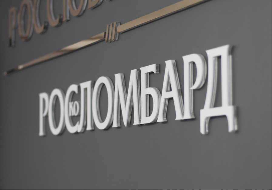 Услуга "Переоформи займ"